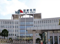 上海国家电网宁夏分公司
